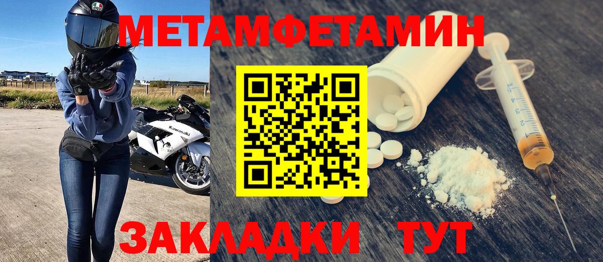 АМФЕТАМИН 98% Малгобек