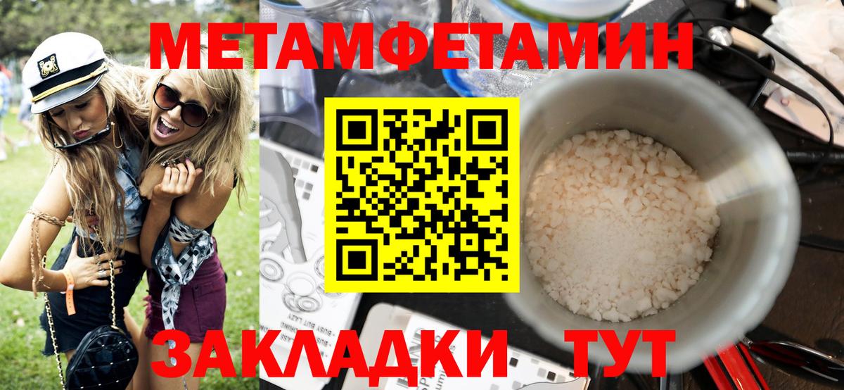 Малгобек  АМФ  АМФ  АМФЕТАМИН Розовый  Вход с VPN 