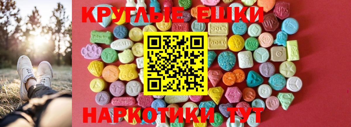 Ecstasy DUBAI  Вход с VPN  Малгобек  ЭКСТАЗИ  Экстази 280 MDMA 