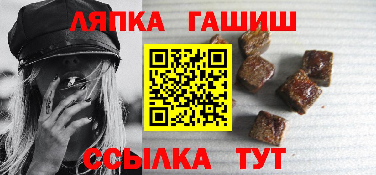 Гашиш Ice-O-Lator Малгобек