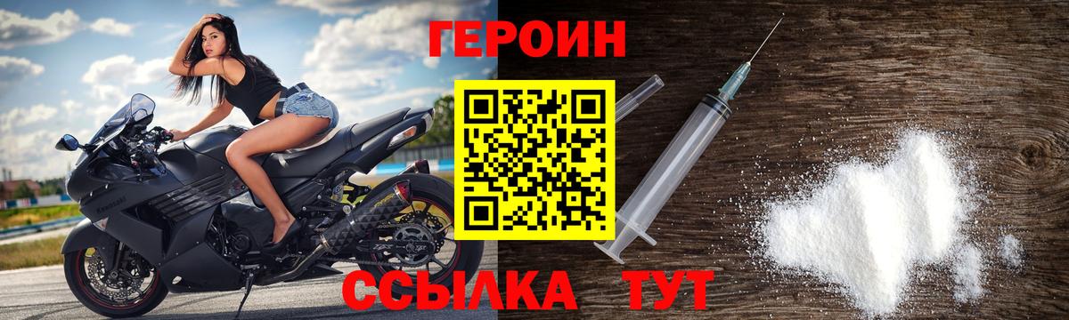  Cocaine Малгобек
