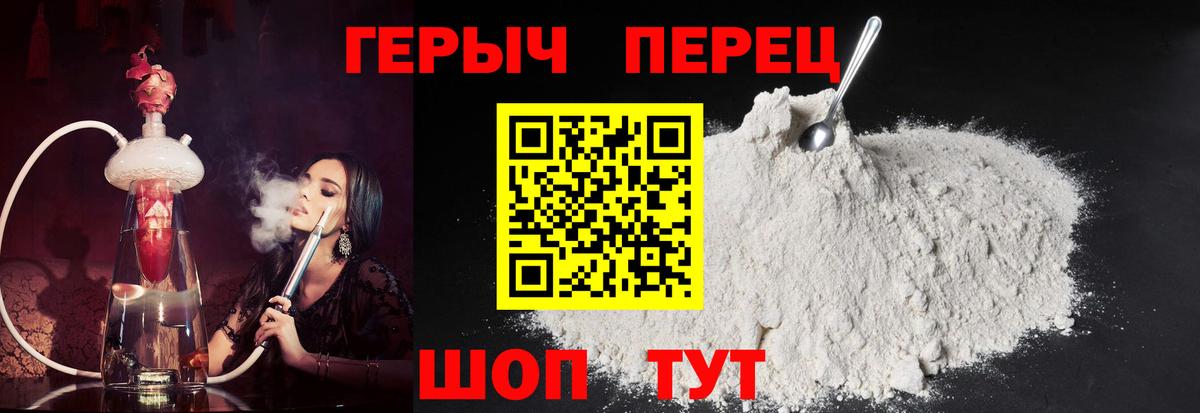 Малгобек  Героин VHQ  ГЕРОИН  Вход с VPN 