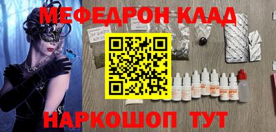 наркотики Гусь-Хрустальный
