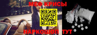 мефедрон мука Гусиноозёрск