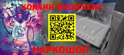 мефедрон мука Гусиноозёрск
