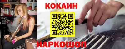 мефедрон мука Гусиноозёрск