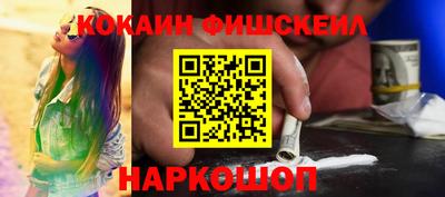 мефедрон мука Гусиноозёрск