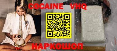 мефедрон мука Гусиноозёрск