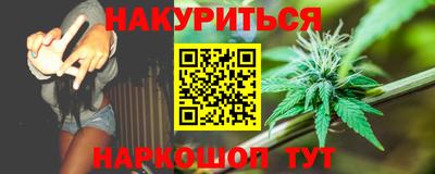 наркотики Гусь-Хрустальный