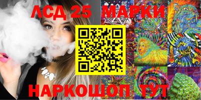 наркотики Гусь-Хрустальный