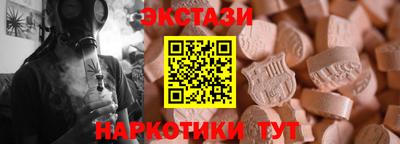 наркотики Гусь-Хрустальный