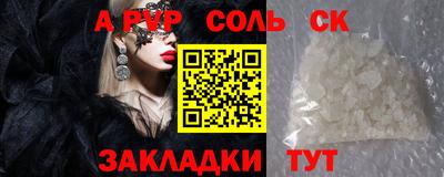 мефедрон мука Гусиноозёрск