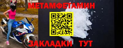 наркотики Гусь-Хрустальный