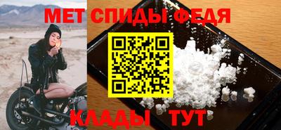 мефедрон мука Гусиноозёрск