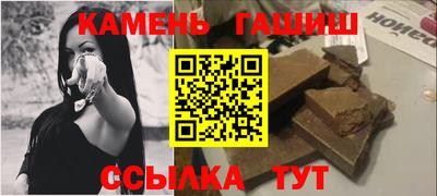 мефедрон мука Гусиноозёрск