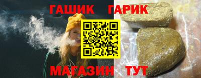 наркотики Гусь-Хрустальный