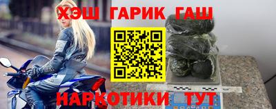 мефедрон мука Гусиноозёрск