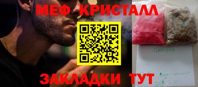 наркотики Гусь-Хрустальный