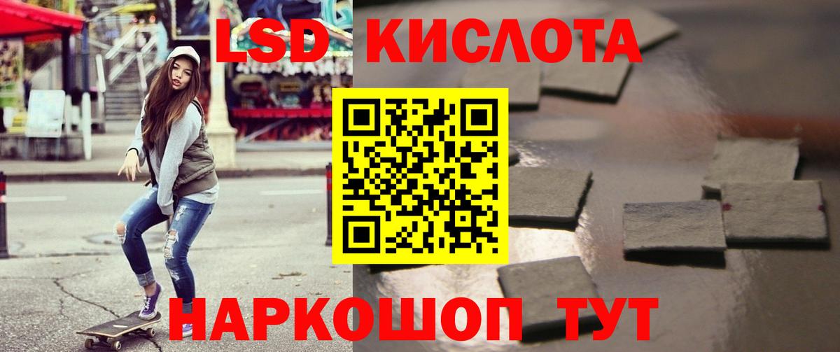 Лсд 25 экстази ecstasy  Вход с VPN  Малгобек 