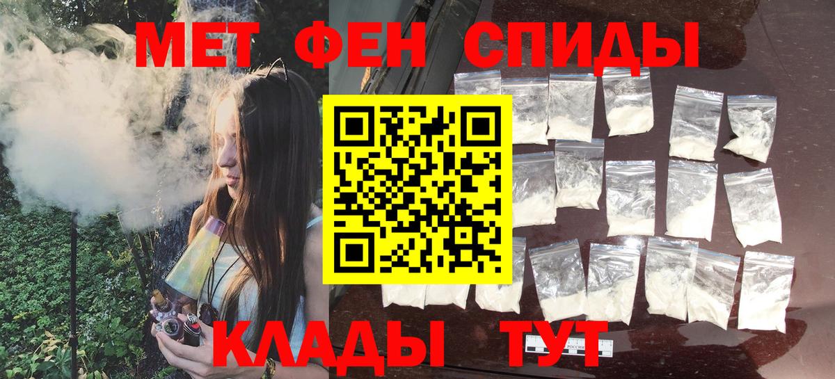 Малгобек  МЕТАМФЕТАМИН витя  Вход с VPN 