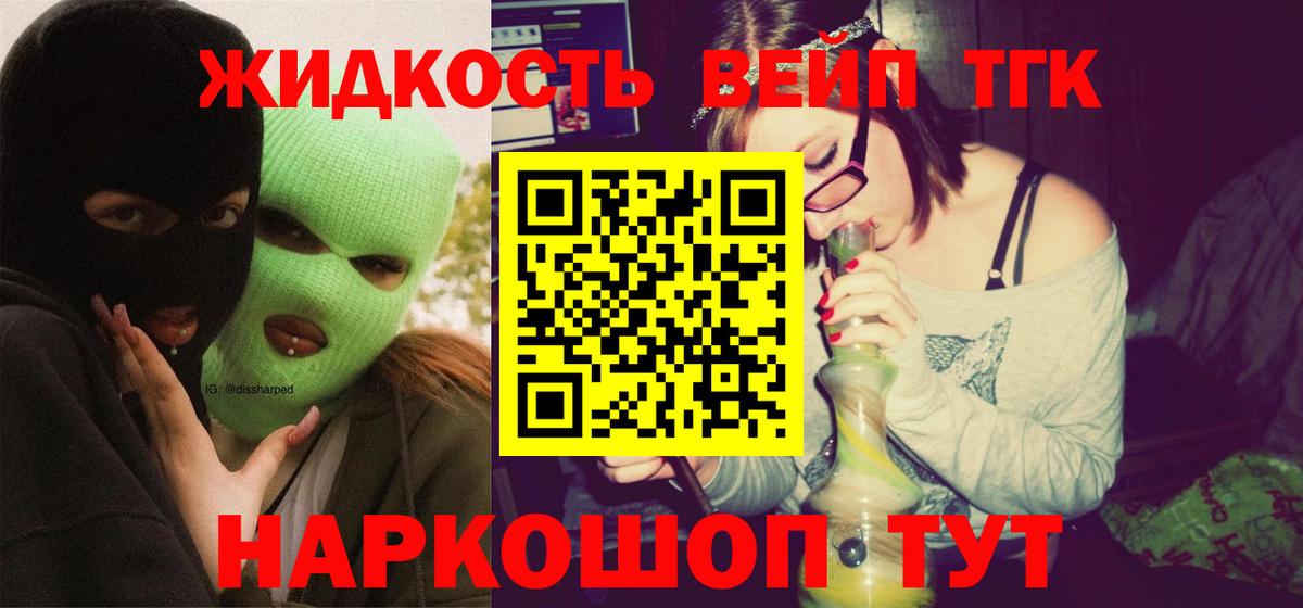 как найти наркотики  Вход с VPN  Малгобек  ТГК Wax  Дистиллят ТГК THC oil 