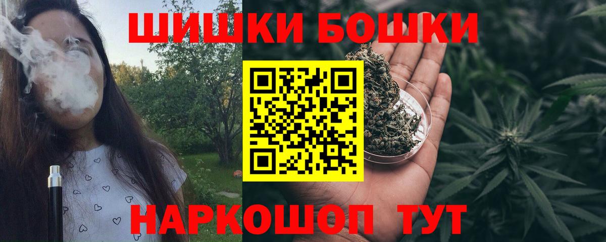 Марихуана Ganja  Марихуана план  Каннабис Ganja  Вход с VPN  Малгобек  МАРИХУАНА семена 
